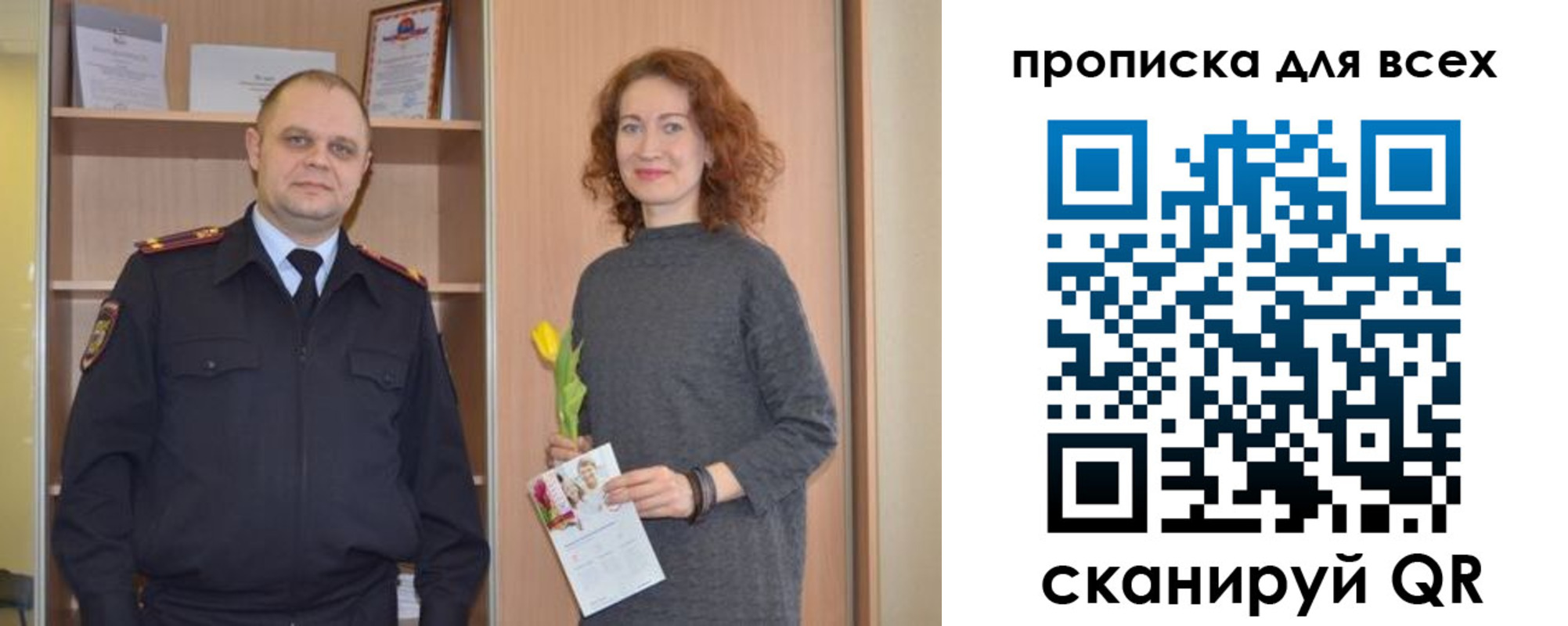 найти адрес прописки в Рыбинске