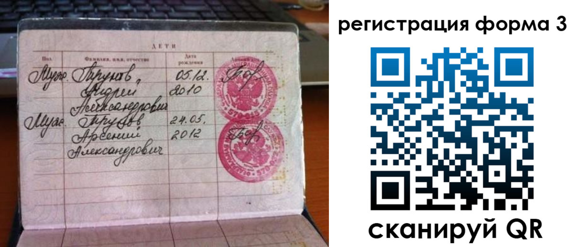 пропишу в квартире в Рыбинске